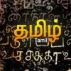 Thalavai