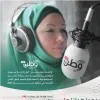 Bayan Alothman