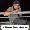 Mohammad ASALAM