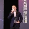 Patrick Chen