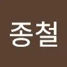 Jongcheol Moon