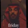 SAQR ALBGMI