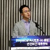 Kangdon Lee