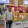 chandan chetry