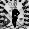 Eman Reda hamed abdelhamed