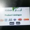 yahya alferkh