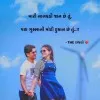 Rahul Patel