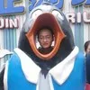 Dan WANG