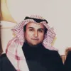 Mohammed Alrowita