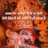 Shubham Sharma
