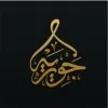 Javeria Khurram