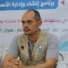 Ala Ebrahim