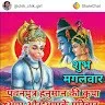 Sumit Tomar