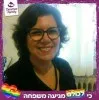 Iris Gochman