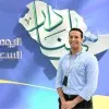 Turki Alkathiri