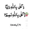 Sidra Sharif