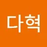 Dahyuk Kim