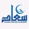 Suaad Online Academy