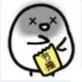 Ce Jin