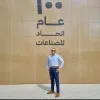 Mohamed Haggag