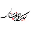Sadegh Namazi