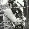 sachin mor