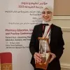 Reem Alenany