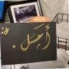 Amal Alhassan
