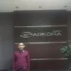 Arik