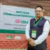 Abhishek Bajracharya