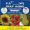 GULF AGRO FISH FERTILIZER