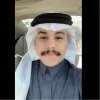 SAUD ALKHAMEES