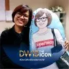 Prattana Suwiyanon