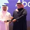 Abdulaziz Alamri