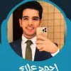 Ahmed Alaa