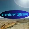 bangladesh travel