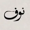 Nouf AlAgili