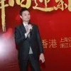 Leo Wang