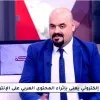 Abedalhady Alshebli
