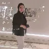 Amira alnaggar