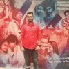 Adarsh Mishra