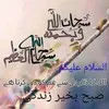 Kashif Nadeem