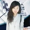abby liu