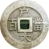 yongtag lee