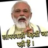 Deepesh Raj Sieger