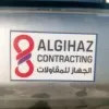 Muhammad Akbar
