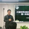 Michael Chen