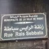 Karim Sebbata