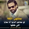 Khaled Ahmed