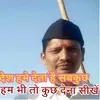 virendra tiwari PANDITJEE
